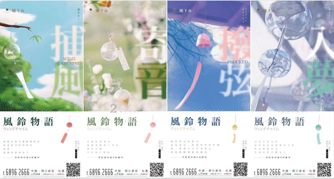 战场女武神