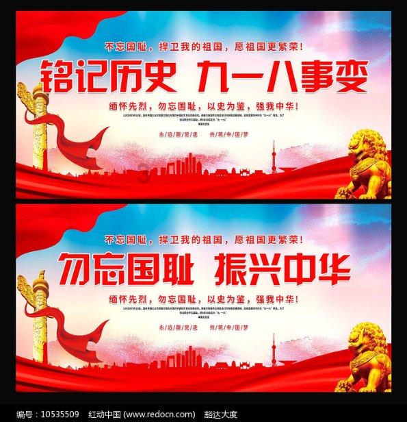 坦克防御战争